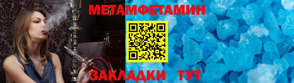 Амфетамин  АМФ 98%  Вход с VPN  Россия 