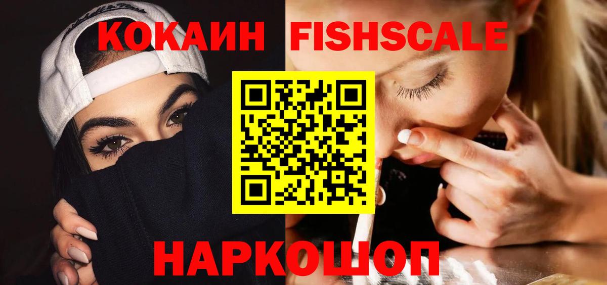 COCAIN Перу  COCAIN  Вход с VPN  Россия  Cocaine 99% 