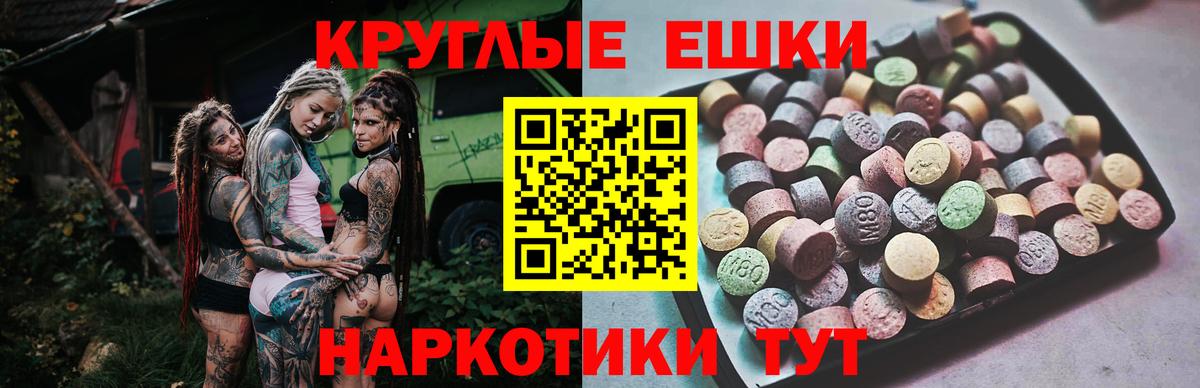 ЭКСТАЗИ Cube  Экстази louis Vuitton  цены   ЭКСТАЗИ  Россия  Вход с VPN 