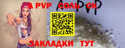 Альфа ПВП Пушкино