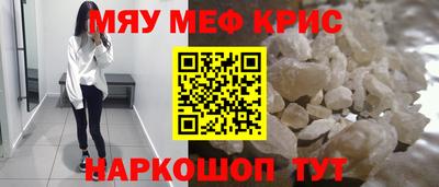 спиды Пыть-Ях