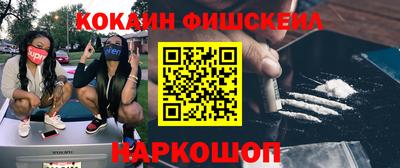 спиды Пыть-Ях