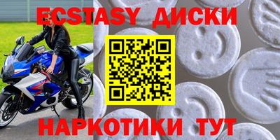 PSILOCYBIN Коммунар