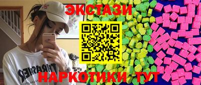 спиды Пыть-Ях