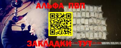 спиды Пыть-Ях
