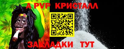 Альфа ПВП Пушкино