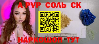 спиды Пыть-Ях