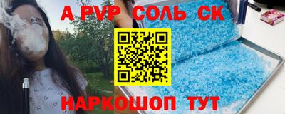Альфа ПВП Пушкино