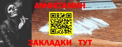 Альфа ПВП Пушкино