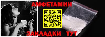 Альфа ПВП Пушкино