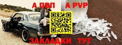 спиды Пыть-Ях
