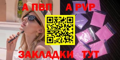 спиды Пыть-Ях