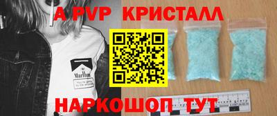 спиды Пыть-Ях