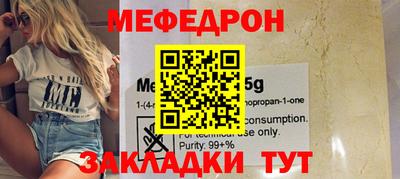 спиды Пыть-Ях