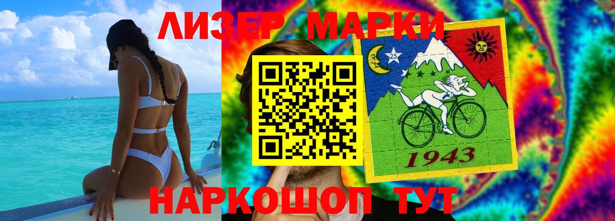 ЛСД экстази кислота Россия