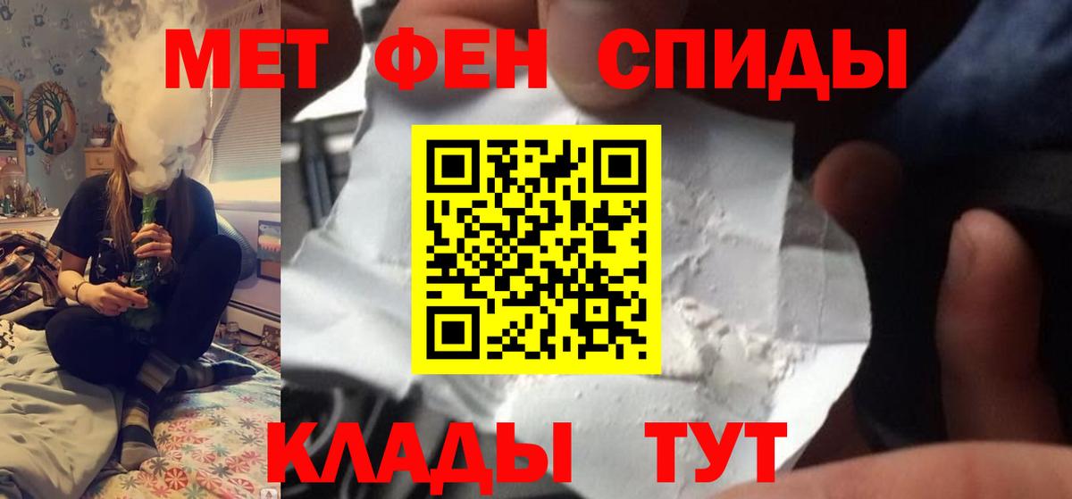 Первитин винт  Первитин винт  Вход с VPN  Россия 