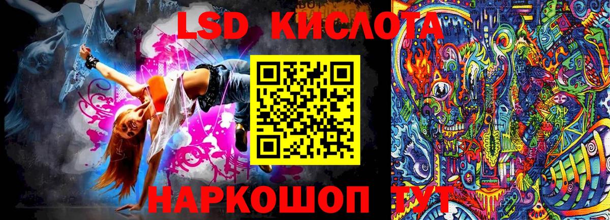 Марки NBOMe 1500мкг  Вход с VPN  Россия  Марки NBOMe 1500мкг 