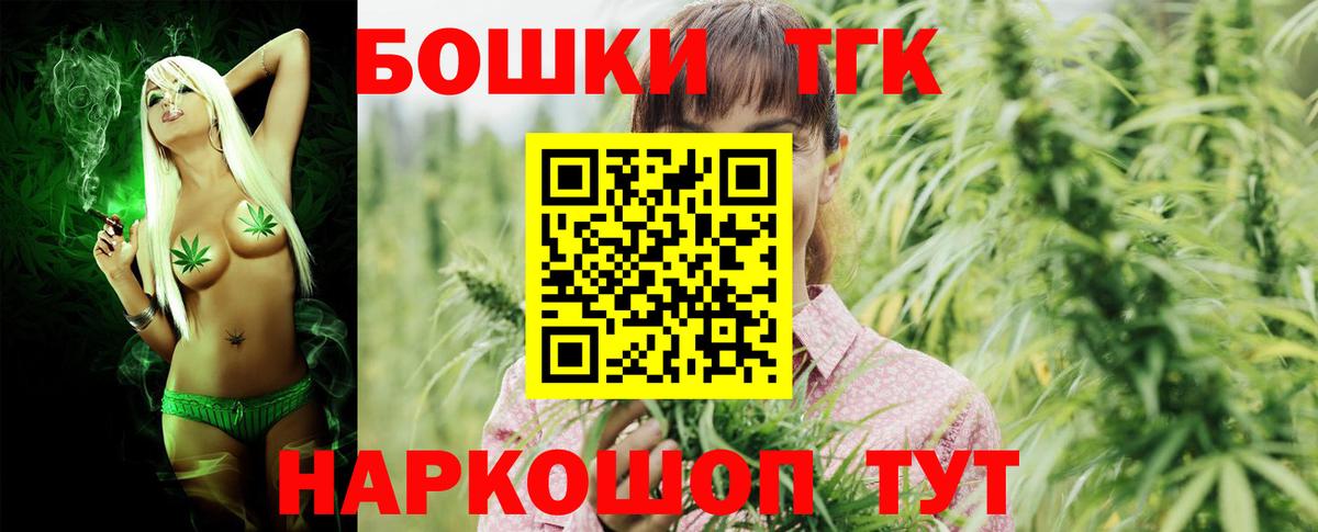 Бошки марихуана VHQ  МАРИХУАНА MAZAR  МАРИХУАНА сатива  Конопля Ganja  Россия  Вход с VPN 